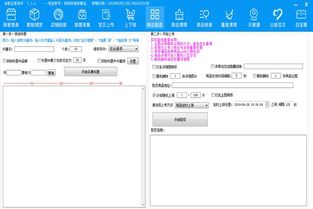 无货源开店开店软件受用户肯定的有那些