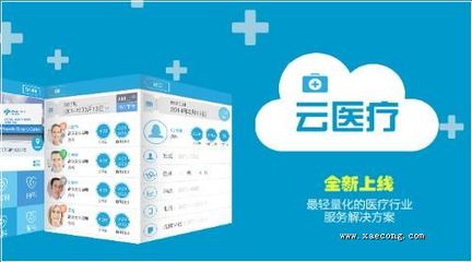 西安九章软件公司-西安APP开发及软件定制开发综合提供商_西安手机APP开发公司